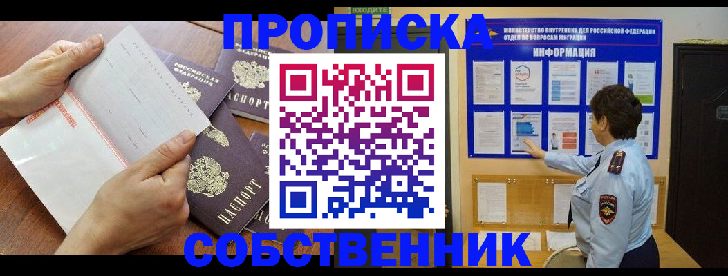 форма 3 в Кургане